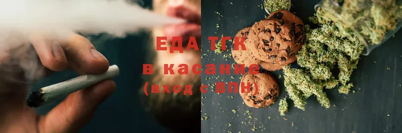 купить  цена  Приморско-Ахтарск  Canna-Cookies конопля 