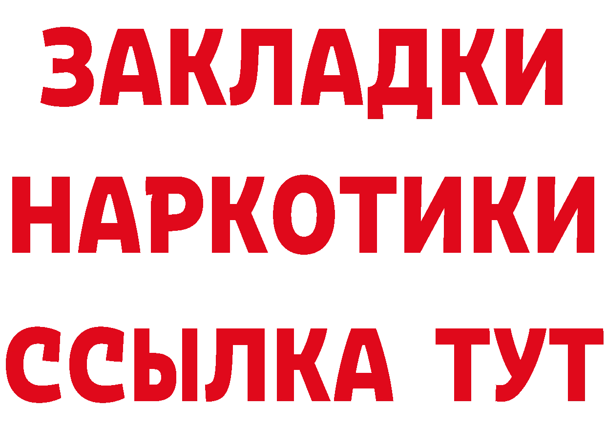 Cannafood марихуана tor это гидра Приморско-Ахтарск