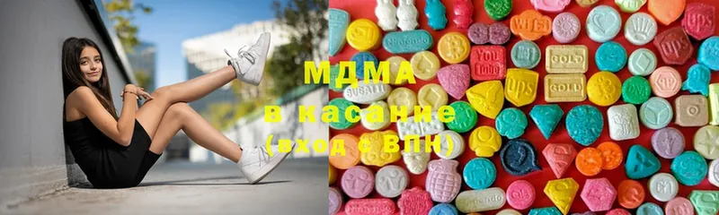 MDMA кристаллы  купить закладку  Приморско-Ахтарск 